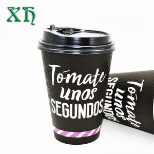 12oz ripple wall vending paper cup