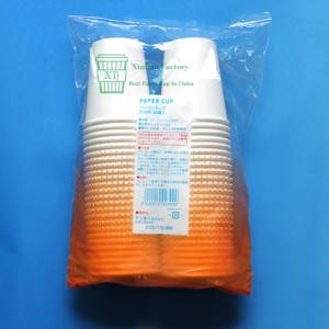 7oz 210ml water paper cup Japan supper market